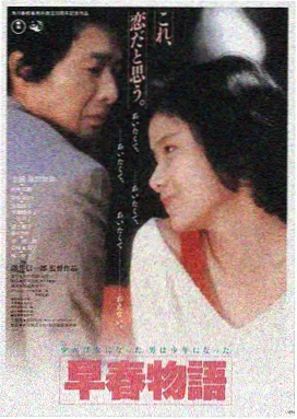 哪吒2电影官网LOGO