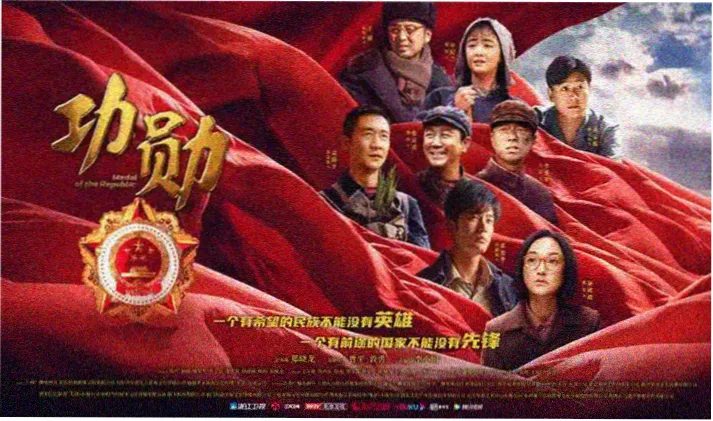 哪吒2电影全屏宣传海报